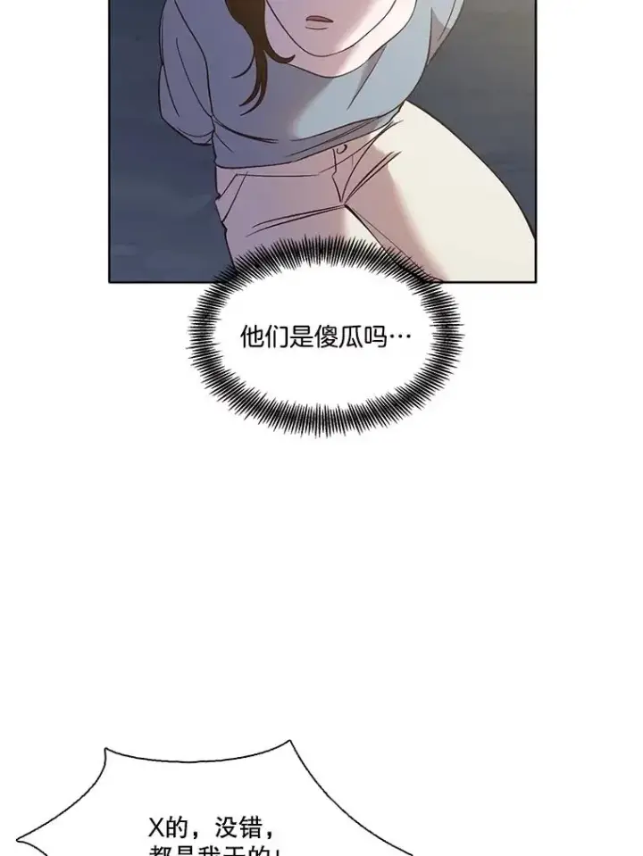 《网络小说出逃记》45.顺利完成计划图39