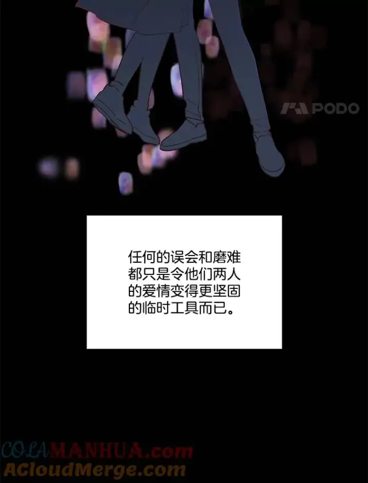 《网络小说出逃记》45.顺利完成计划图4