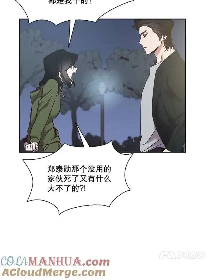 《网络小说出逃记》45.顺利完成计划图40