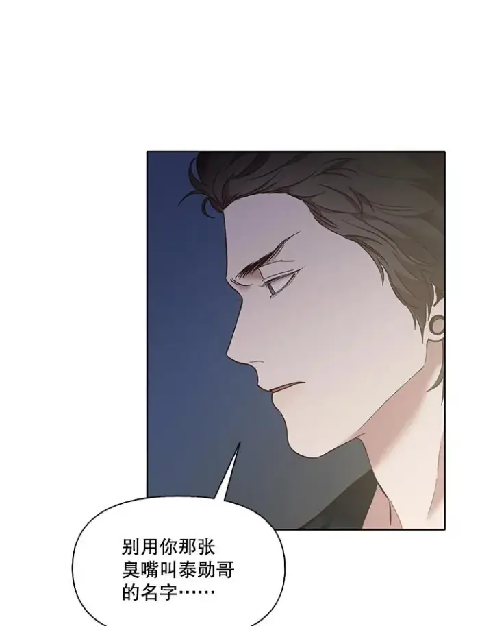 《网络小说出逃记》45.顺利完成计划图41
