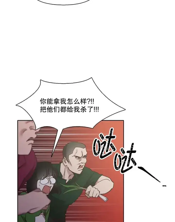 《网络小说出逃记》45.顺利完成计划图42