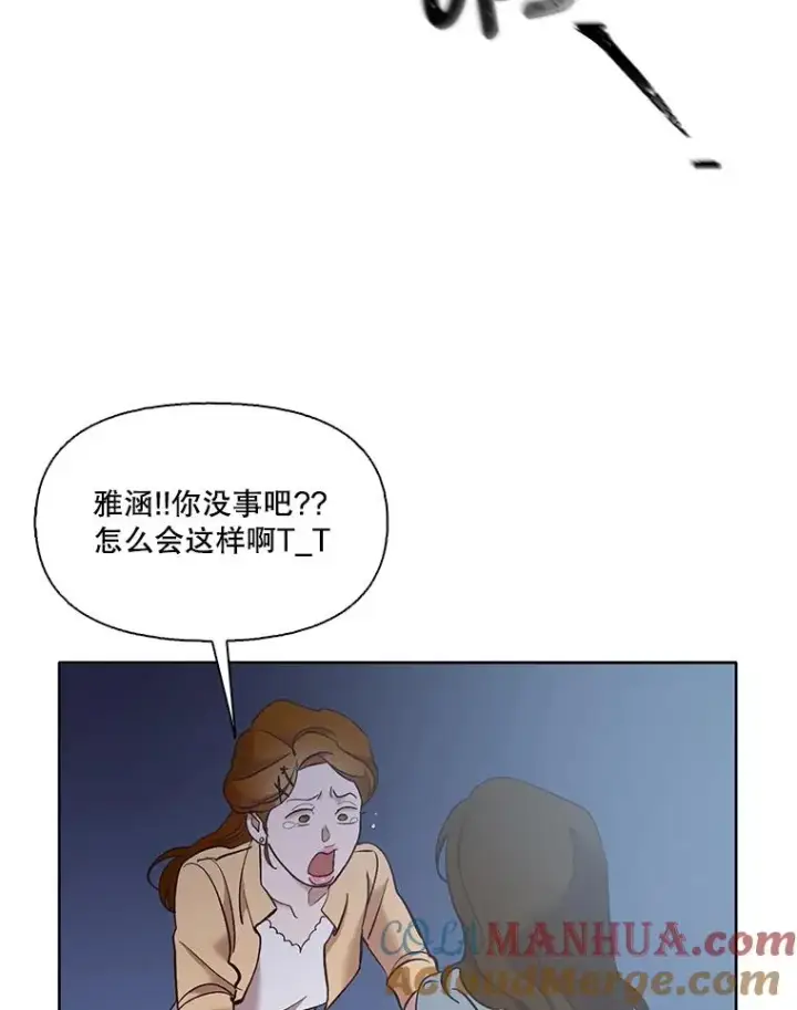 《网络小说出逃记》45.顺利完成计划图46