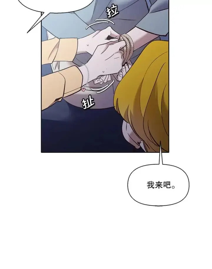 《网络小说出逃记》45.顺利完成计划图48