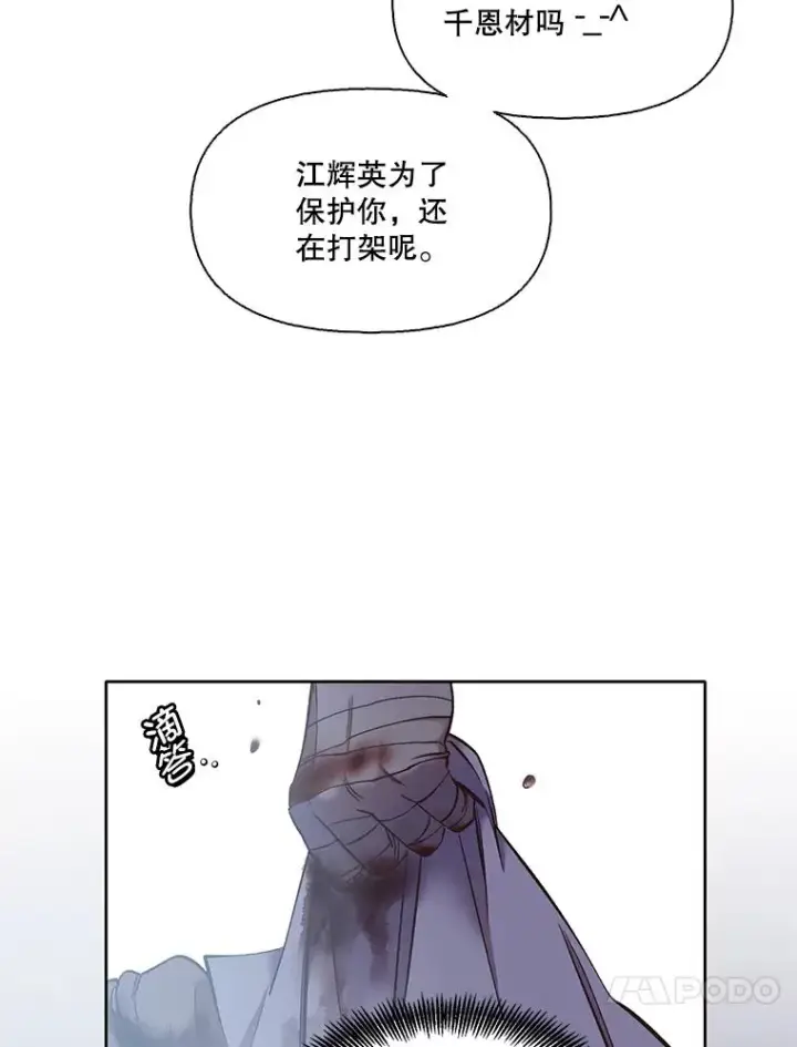 《网络小说出逃记》45.顺利完成计划图50