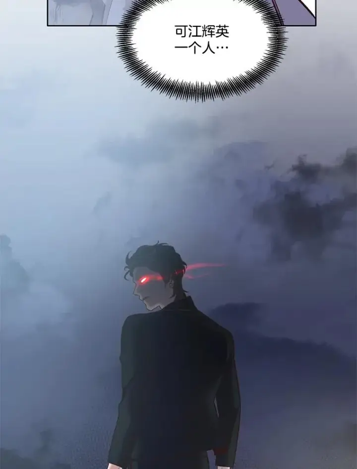 《网络小说出逃记》45.顺利完成计划图51