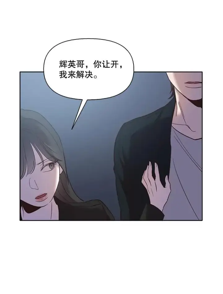 《网络小说出逃记》45.顺利完成计划图56