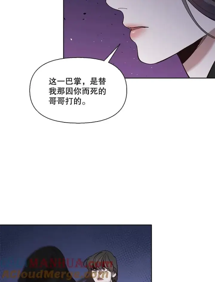 《网络小说出逃记》45.顺利完成计划图58