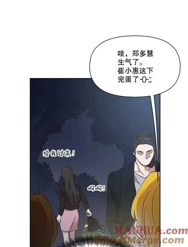 《网络小说出逃记》45.顺利完成计划图61