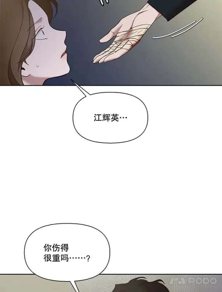 《网络小说出逃记》45.顺利完成计划图63