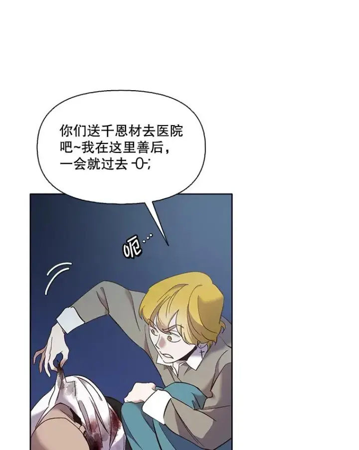 《网络小说出逃记》45.顺利完成计划图66