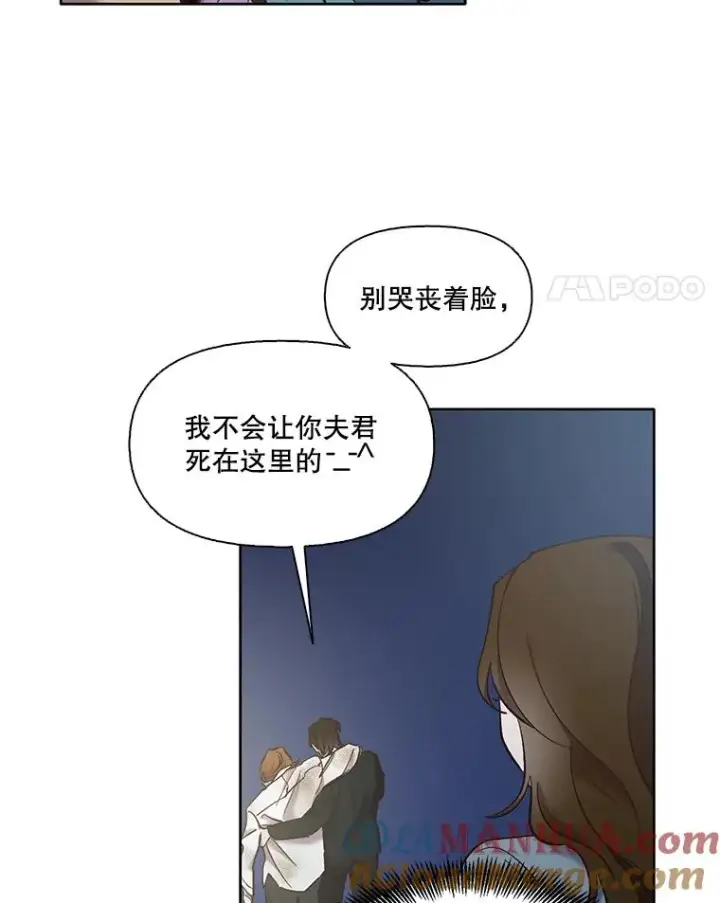 《网络小说出逃记》45.顺利完成计划图67
