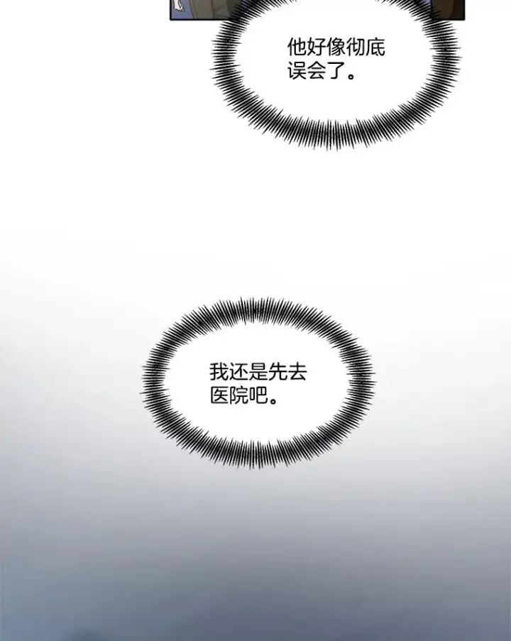 《网络小说出逃记》45.顺利完成计划图68