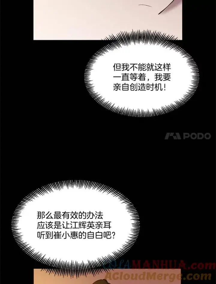 《网络小说出逃记》45.顺利完成计划图7
