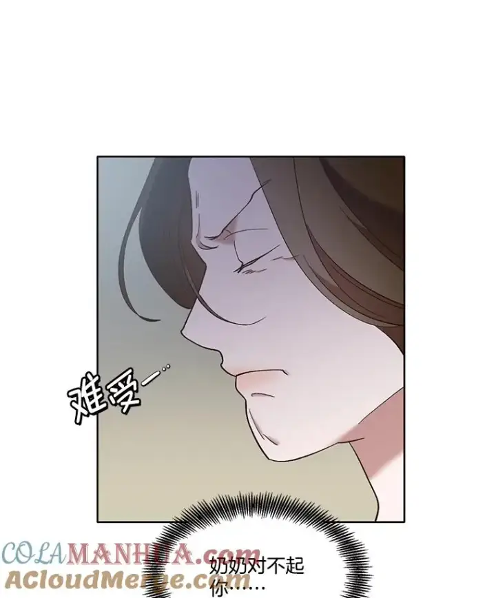 《网络小说出逃记》45.顺利完成计划图73