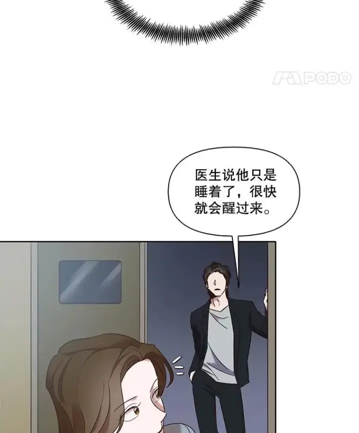 《网络小说出逃记》45.顺利完成计划图74
