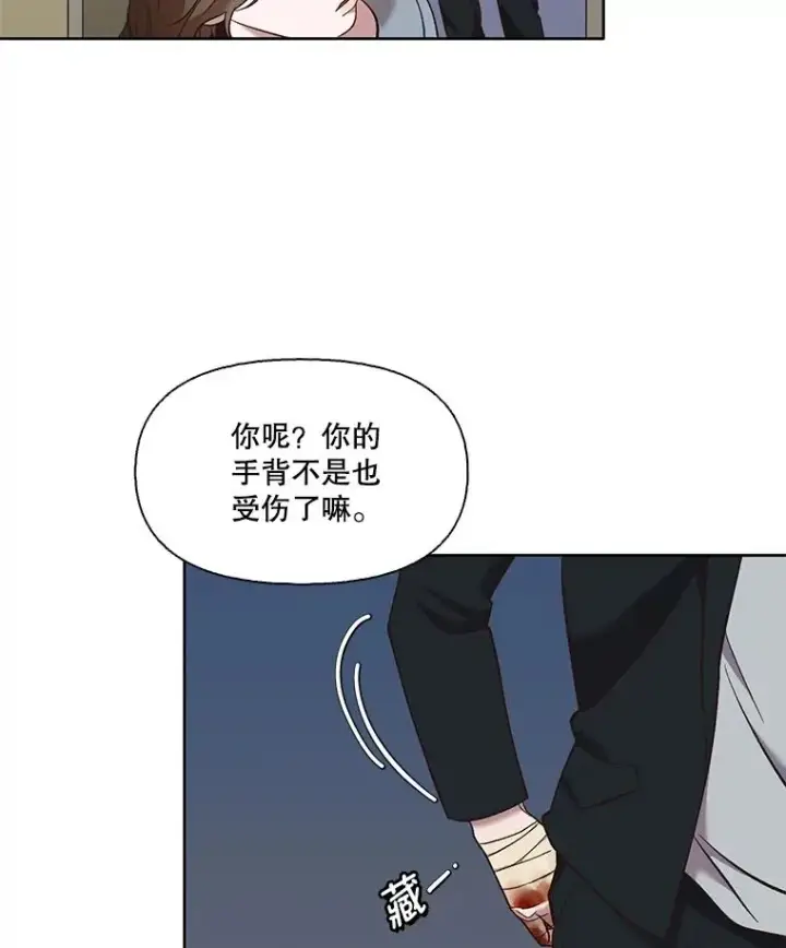 《网络小说出逃记》45.顺利完成计划图75