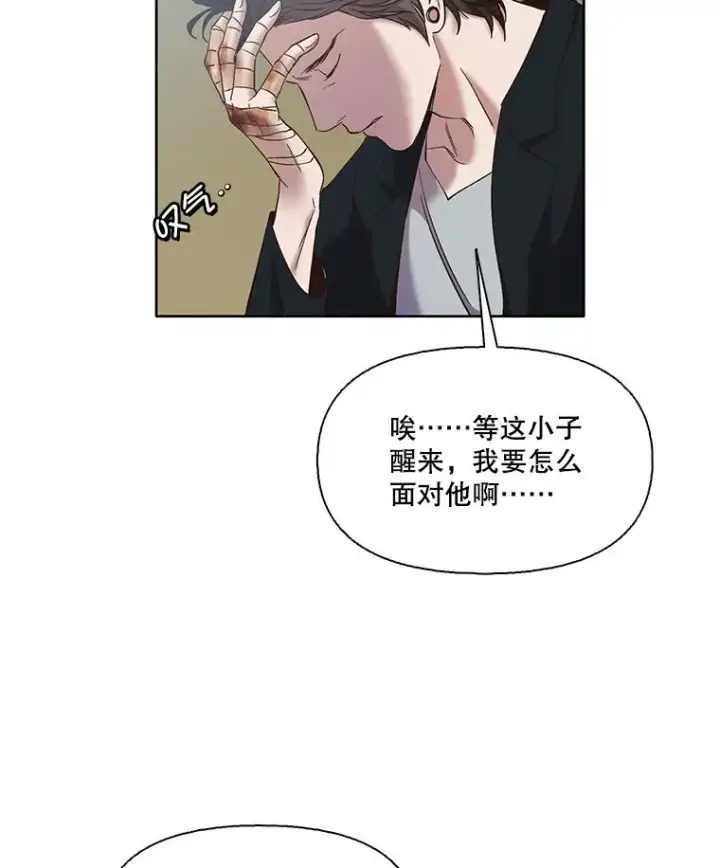 《网络小说出逃记》45.顺利完成计划图78