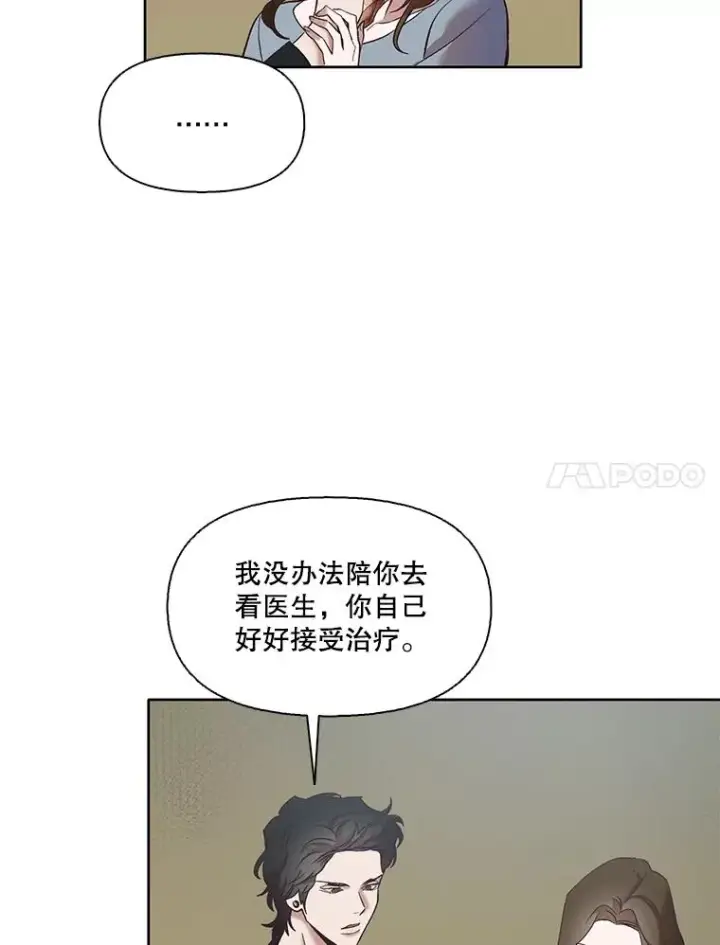 《网络小说出逃记》45.顺利完成计划图84