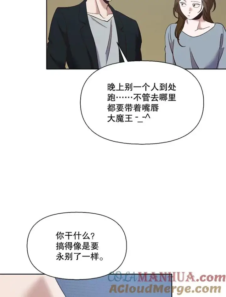 《网络小说出逃记》45.顺利完成计划图85