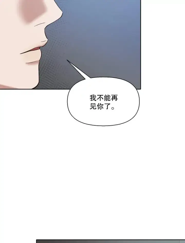 《网络小说出逃记》45.顺利完成计划图86