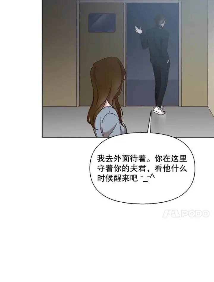 《网络小说出逃记》45.顺利完成计划图87