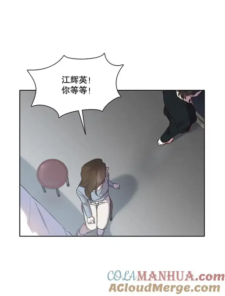 《网络小说出逃记》45.顺利完成计划图88