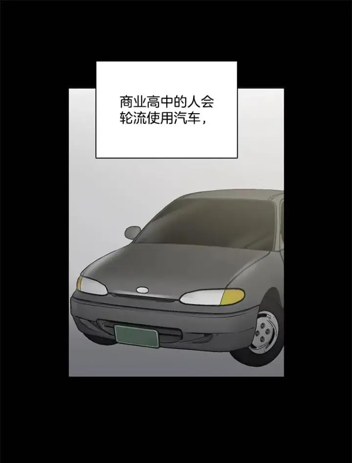 《网络小说出逃记》45.顺利完成计划图9