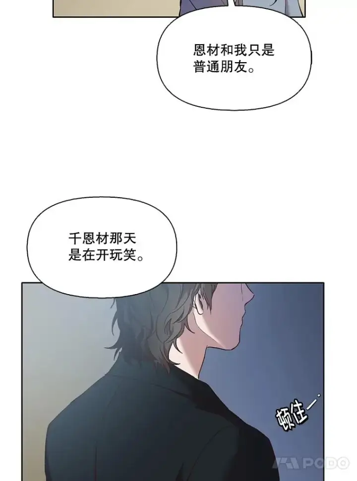 《网络小说出逃记》45.顺利完成计划图90