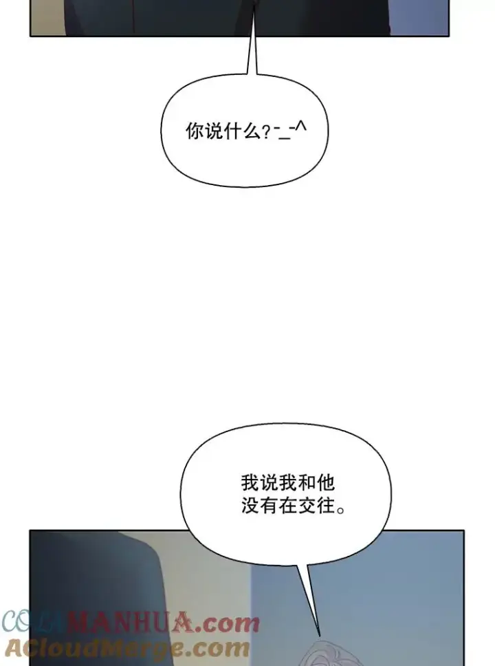 《网络小说出逃记》45.顺利完成计划图91
