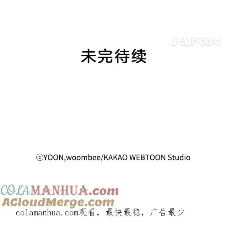 《网络小说出逃记》45.顺利完成计划图94