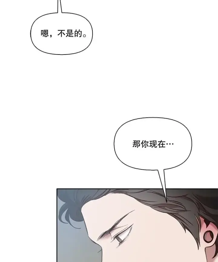 《网络小说出逃记》46.解开误会图10