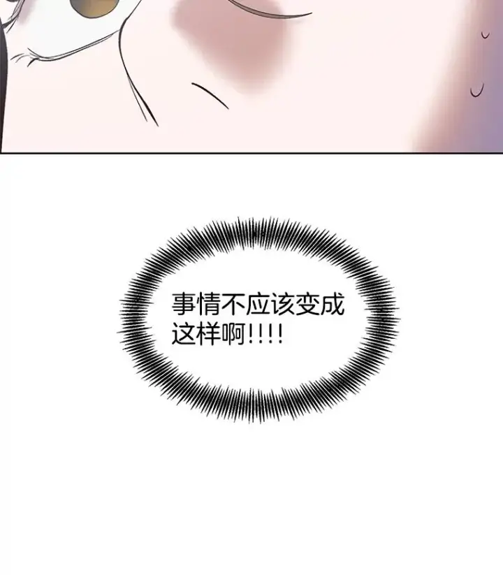 《网络小说出逃记》46.解开误会图102