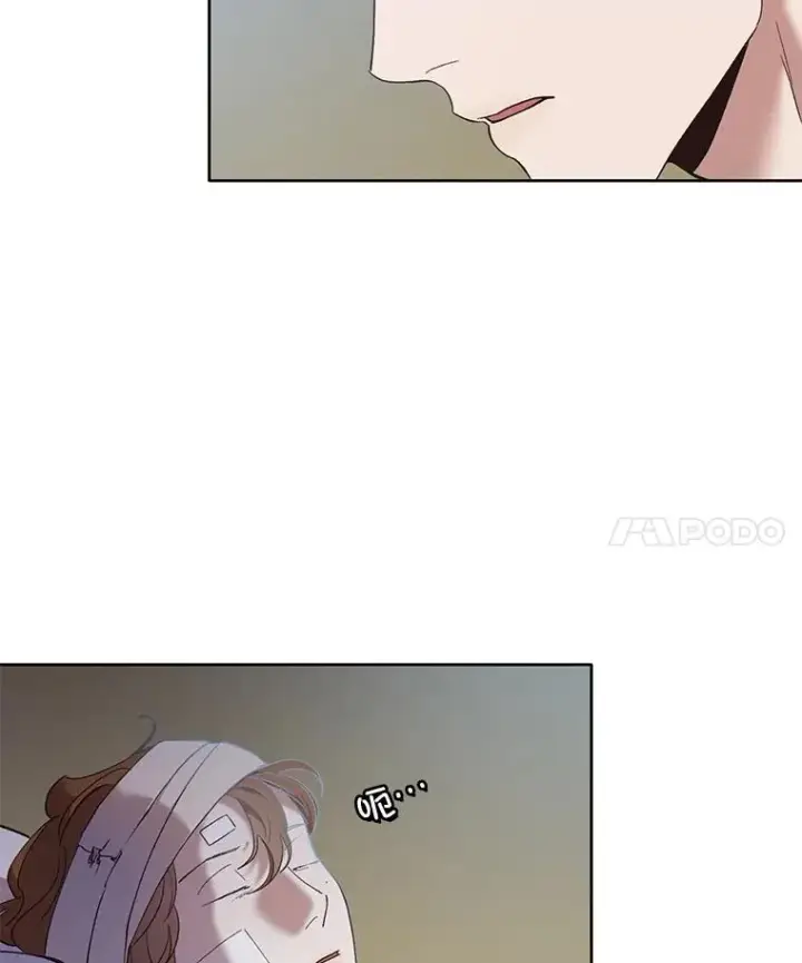 《网络小说出逃记》46.解开误会图11
