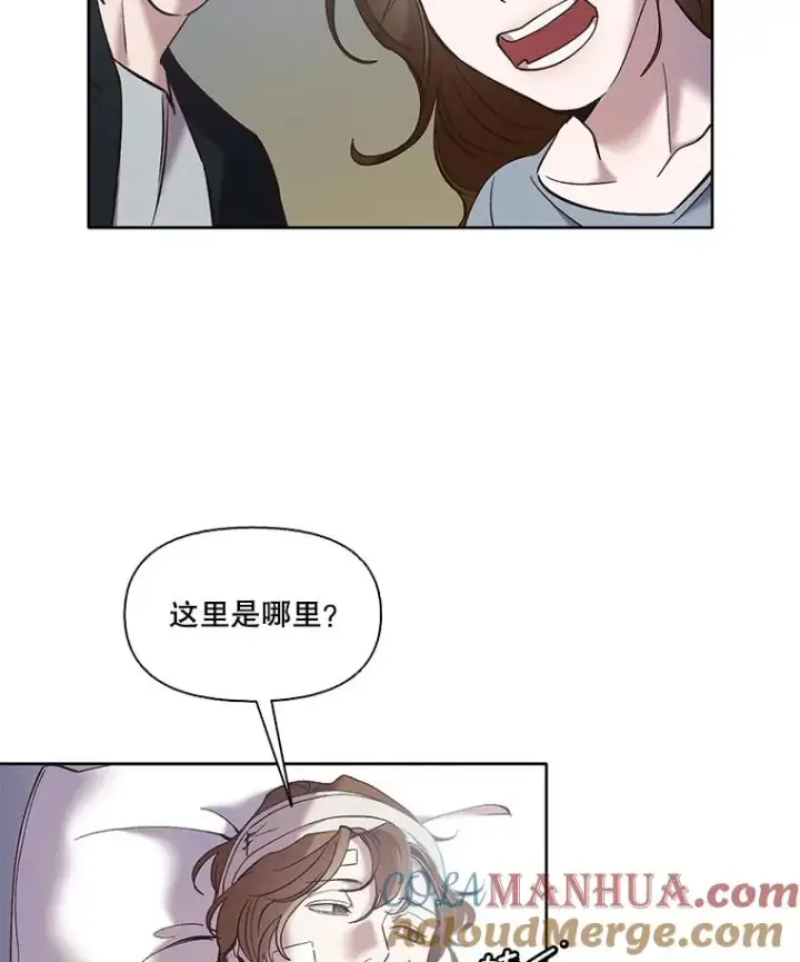 《网络小说出逃记》46.解开误会图13