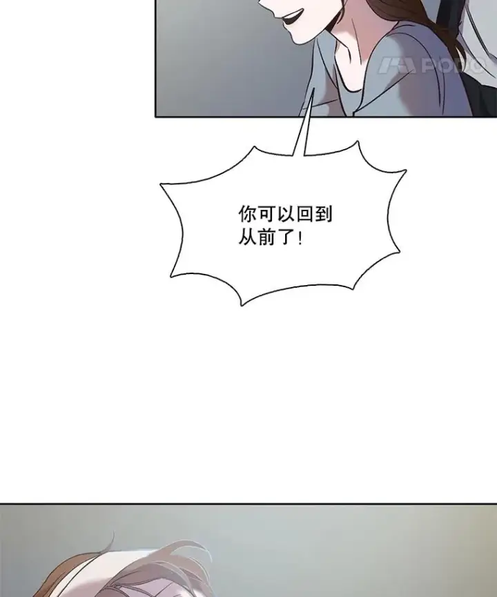 《网络小说出逃记》46.解开误会图15