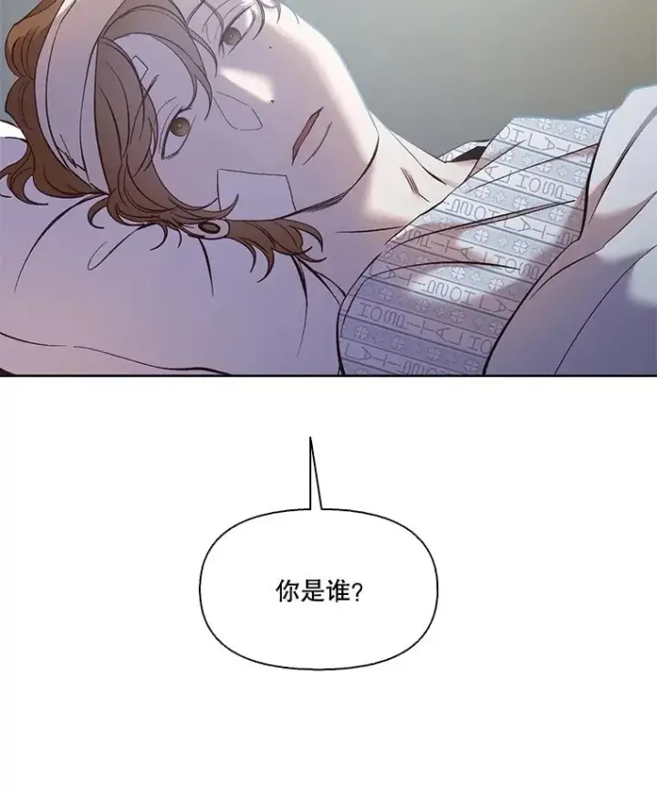 《网络小说出逃记》46.解开误会图16