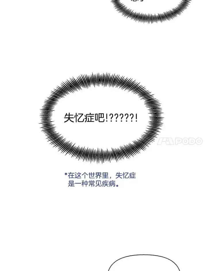 《网络小说出逃记》46.解开误会图18