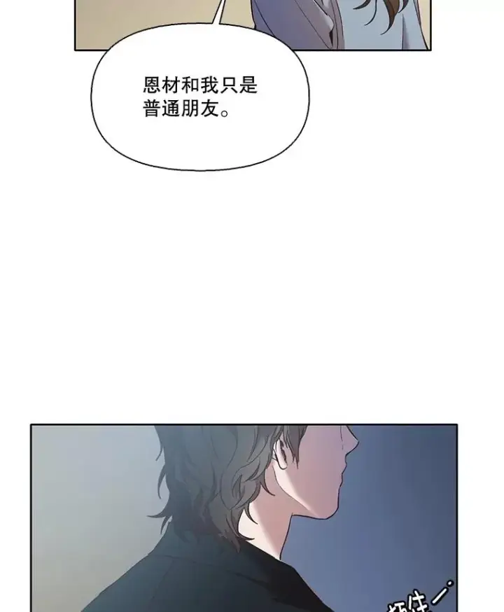 《网络小说出逃记》46.解开误会图2