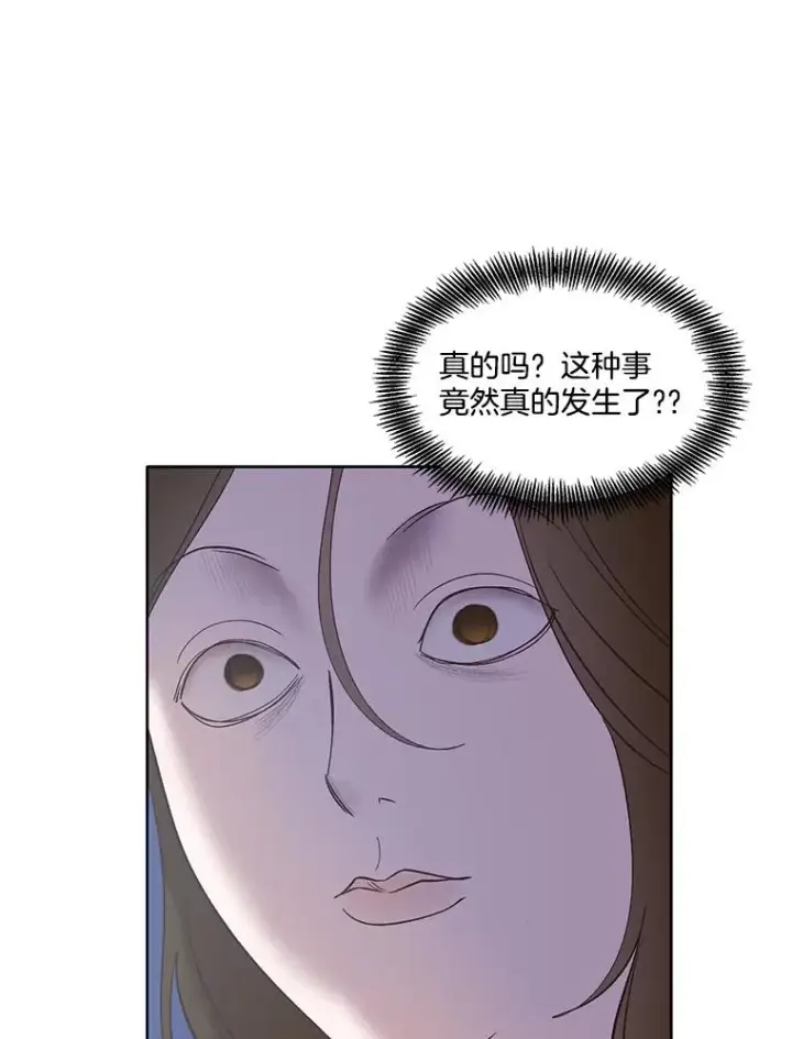 《网络小说出逃记》46.解开误会图20