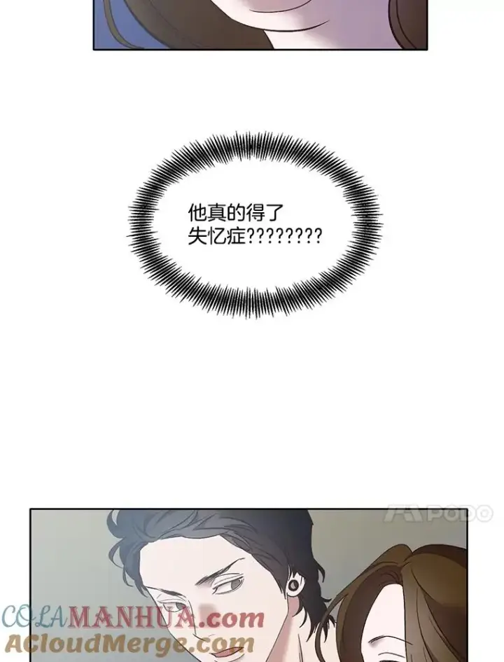 《网络小说出逃记》46.解开误会图21