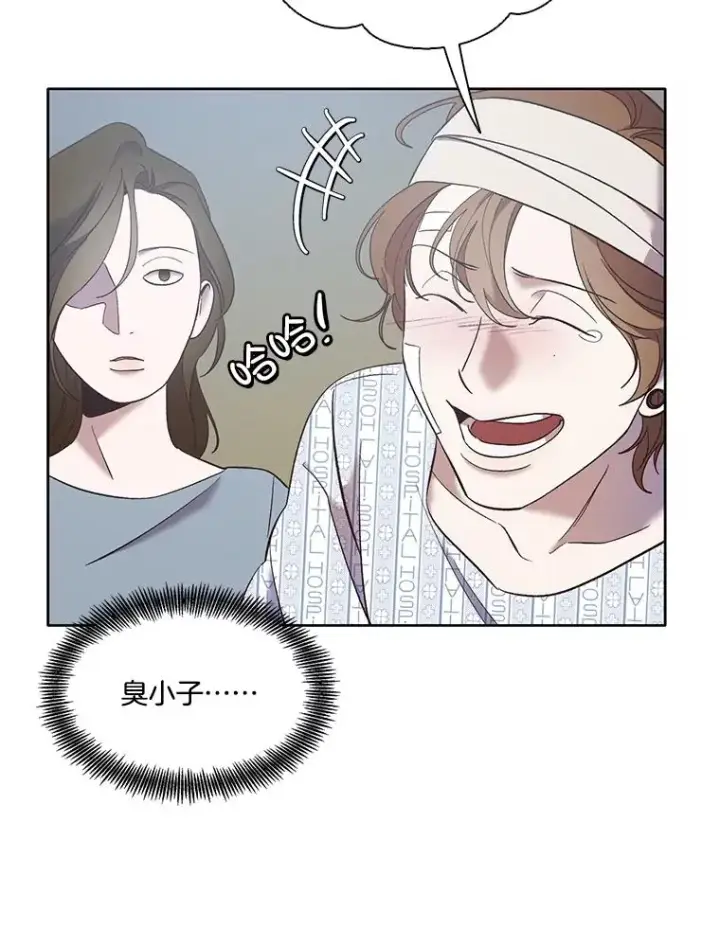 《网络小说出逃记》46.解开误会图24