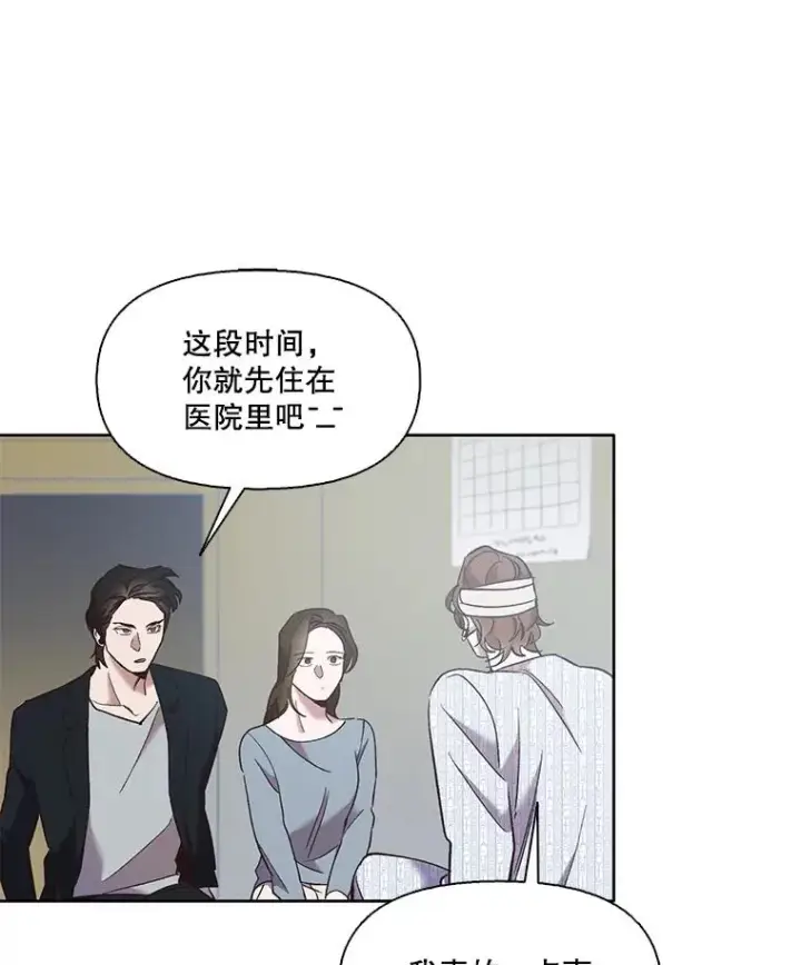 《网络小说出逃记》46.解开误会图27