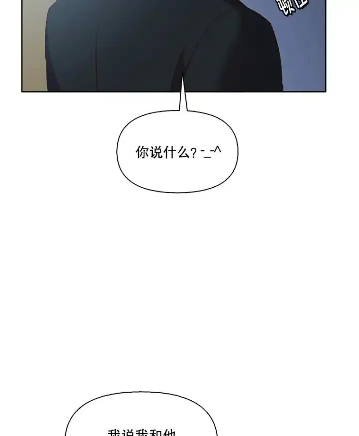 《网络小说出逃记》46.解开误会图3
