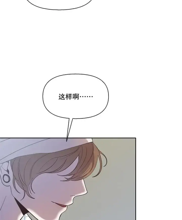 《网络小说出逃记》46.解开误会图31