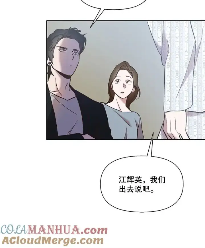 《网络小说出逃记》46.解开误会图33