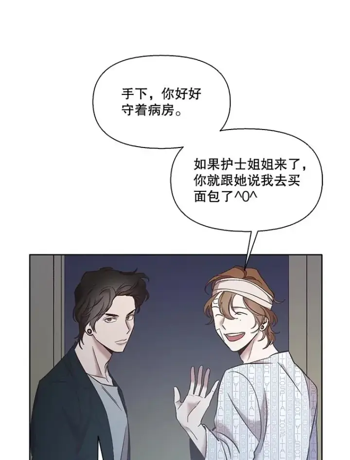 《网络小说出逃记》46.解开误会图34