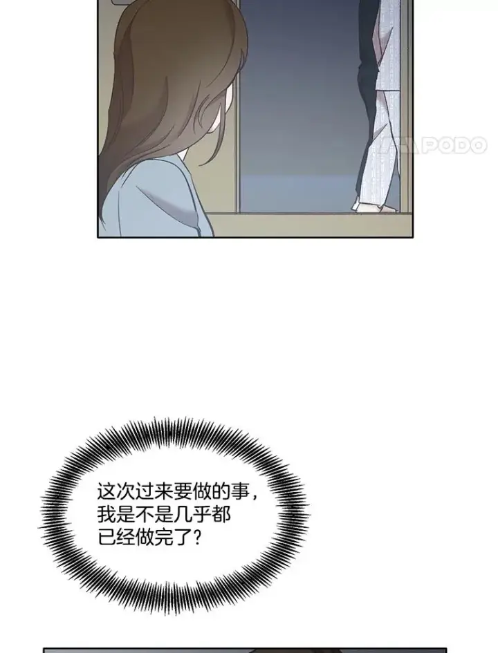 《网络小说出逃记》46.解开误会图36