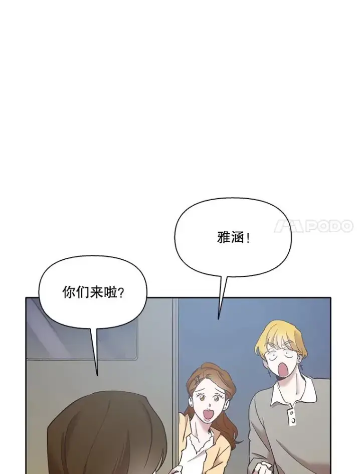 《网络小说出逃记》46.解开误会图39