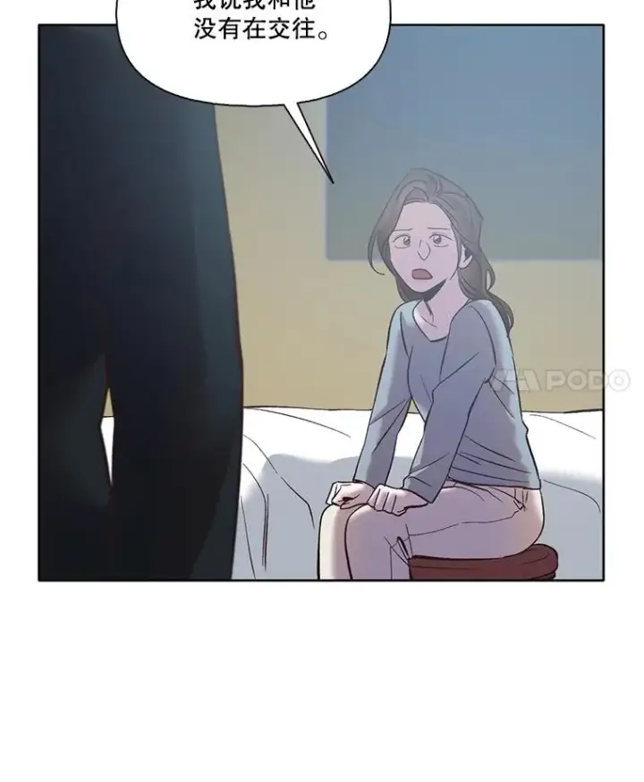 《网络小说出逃记》46.解开误会图4