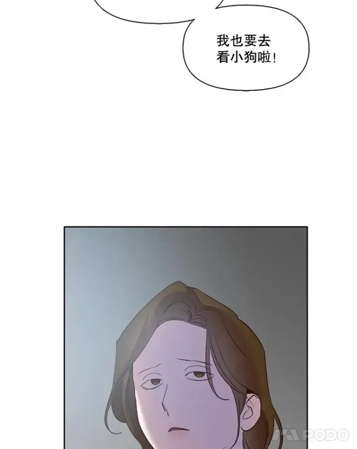 《网络小说出逃记》46.解开误会图56